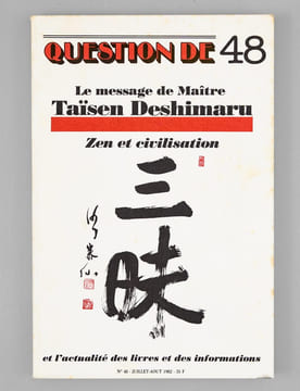 Question de spiritualité, tradition, littératures (lot de 61 numéros, du numéro 1, 4e trimestre 1973 au n° 72 de 1987) : n° 1, 2, 3, 4, 5, 6, 7, 8, 9, ...