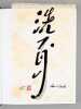 D'où jaillit le Chant. La Voie des Fleurs et des Oiseaux dans la tradition des Song [ Livre dédicacé par l'auteur à Maurice Druon - Avec une ...