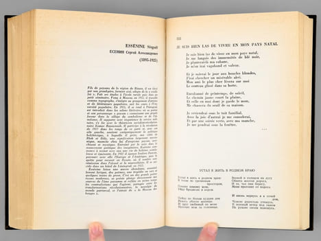 La Poésie russe. Edition bilingue [ Livre dédicacé par Elsa Triolet à Maurice Druon ] . TRIOLET, Elsa ; COLLECTIF