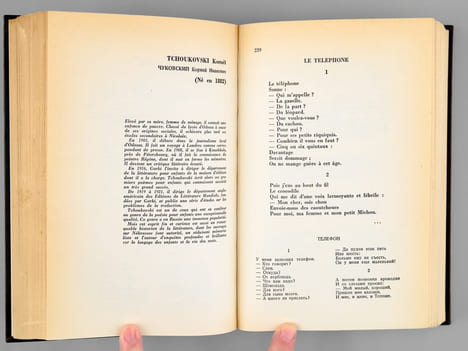 La Poésie russe. Edition bilingue [ Livre dédicacé par Elsa Triolet à Maurice Druon ] . TRIOLET, Elsa ; COLLECTIF