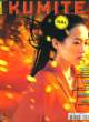 KUMITE - N&deg;18. COLLECTIF
