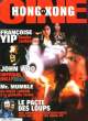 HONG HONG N°4. COLLECTIF