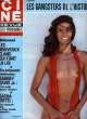 CINE REVUE - TELE-PROGRAMMES - 57E ANNEE - N° 14 - GLORIA. COLLECTIF