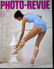 PHOTO REVUE - NAISSANCE ET VIE D'UN PHOTO-CLUB - HENRI-PAUL ARNAUD - LE FESTIVAL DE ROYAN 1974.... COLLECTIF