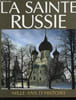 LA SAINTE RUSSIE. COLLECTIF