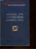 MANUEL DE L'INFIEMIERE-HOSPITALIERE. COLLECTIF