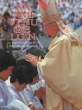 UN AMI VENU DE LOIN - LE PAPE JEAN-PAUL 2 EN REPUBLIQUE DE COREE. COLLECTIF