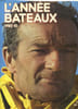 L'ANNEE BATEAUX 4 - 1980 - THE WORLD OF YACHTING. COLLECTIF