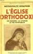 L'EGLISE ORTHODOXE, LES DOGMES, LA LITURGIE, LA VIE SPIRITUELLE. METROPOLITE SERAPHIM