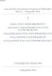 AKTEN DES XIV. INTERNATIONALEN KONGRESSES FUR PHILOSOPHIE, WIEN, 2-9 SEPT. 1968, I, GEIST, WELT UND GESCHICHTE, FREIHEIT: VERANTWORTUNG UND ...