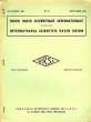 URSI, BULLETIN MENSUEL, N° 21, SEPT. 1939. COLLECTIF