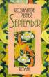 SPETEMBER. PILCHER ROSAMUNDE
