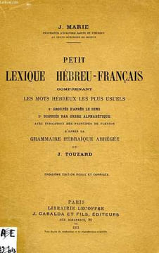 PETIT LEXIQUE HEBREU-FRANCAIS. MARIE J.