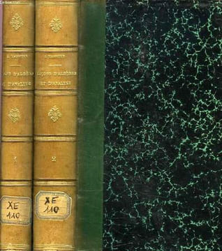 LECONS D'ALGEBRE ET D'ANALYSE, A L'USAGE DES ELEVES DES CLASSES DE MATHEMATIQUES SPECIALES, 2 TOMES. TANNERY JULES