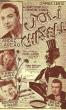 JOLI CHAPEAU. CHRISTIAN CHADRIN, MARC FONTENOY