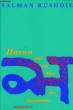 HARUN UND DAS MEER DER GESCHICHTEN. RUSHDIE SALMAN