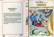 DINGO NAVIGATEUR MALGRE LUI. DISNEY Walt