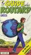 LE GUIDE DU ROUTARD 1991/92: GRECE. COLLECTIF