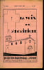 La Voix de St-Dominique. N&deg; 19 - 3&egrave;me ann&eacute;e. BASTIDE C.-R.