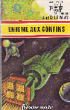 ENIGME AUX CONFINS. LE MAY J. ET D.