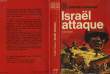 ISRAEL ATTAQUE (5 juin 1967). CUAU YVES