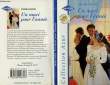 UN MARI POUR L'ANNEE - MARRYING WILLIAM. DAVID TRISHA