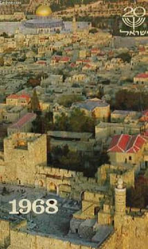 ISRAEL FAITS ET CHIFFRES 1968. COLLECTIF
