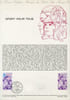 DOCUMENT PHILATELIQUE OFFICIEL N&deg;42-78 - SPORT POUR TOUS (N&deg;2020 YVERT ET TELLIER). AUDREOTTO