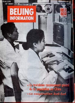 Beijing Information n°26 28 juin 1982 - Les trois dirigeants de la résistance kampuchéane ont formé un gouvernement de coalition - réalisation du ...