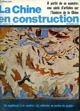 La Chine en construction n°10 16e année octobre 1978 - L'émulation dans une entreprise - l'art des grottes de Touenhouang - la cuisine chinoise - les ...