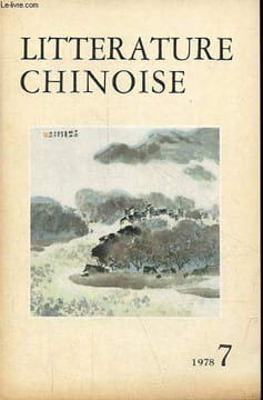 Litterature chinoise n°7 1978 - Poemes de jeunesse de Chou En-Lai : sous l'inspiration du printemps, en saluant le départ de Peng-sien pour son pays ...
