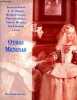Otras meninas - Coleccion la biblioteca azul n°9.. Alpers, Brown, Cohen, Elias, Emmens, Foucault