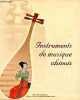Instruments de musique chinois.. Zichu Wang