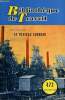 BIBLIOTHEQUE DE TRAVAIL N°473 - LE PLATEAU LORRAIN. COLLECTIF
