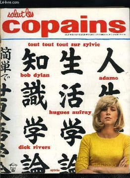 SALUT LES COPAINS N° 36 - Pas-commode ce Bob Dylan, Tout, tout, tout et le reste sur Sylvie, les signe de Sylvie, Mon age tendre par Sylvie Vartan, ...