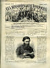 Les missions catholiques n&deg; 306 - Ma&iuml;ssour, La mission des Coorgs, La pers&eacute;cution religieuse en Suisse, Des communications avec la Chine occidentale ...