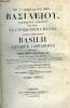 Sancti Patris nostri basilii caesareae cappadociae archiepiscopi opera omnia quae exstant - 3 volumes. Juliani Garnier