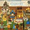 DISQUE VINYLE 33T CONCERTO FOR PIANO AND ORCHESTRA N&deg;1, CONCERTO FOR PIANO AND ORCHESTRA N&deg;2.. RACMANINOV / TCHAIKOVSKY