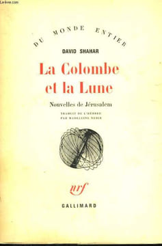LA COLOMBE ET LA LUNE. NOUVELLES DE JERUSALEM.. SHAHAR DAVID.