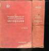 2 TOMES. PRECIS DE BACTERIOLOGIE TOME 1+ TOME 2.. DOPTER CH ET SACQUEPEE E.
