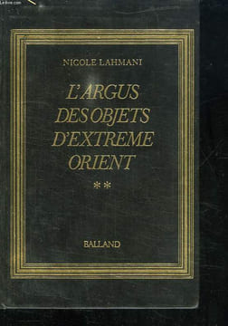 L ARGUS DES OBJETS D EXTREME ORIENT. TOME 2: IVOIRES, BRONZES, EMAUX, ARMES, TABATIERES, PIERRES DURES, PEINTURE, ESTAMPES.. LAHMANI NICOLE.