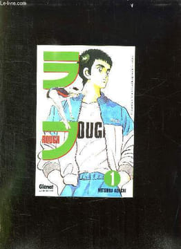 ROUGH N° 1 + NIJI IRO TOHGARASHI N° 1. ADACHI MITSURU .