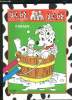 COLORIAGE LES 101 DALMATIENS.. COLLECTIF.