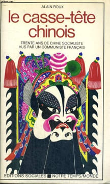 LE CASSE-TETE CHINOIS - Trente ans de Chine socialiste vus par un communiste français. ROUX Alain