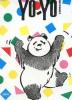YO-YO - A PARTIR DE 3 ANS - GOMETTES PREDECOUPEES. COLLECTIF