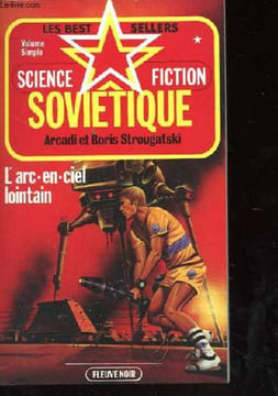 L'ARC-EN-CIEL LOINTAIN. ARCADI ET BORIS STROUGATSKI