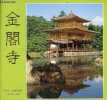 The golden pavillon Kinkaku-Ji.. Collectif