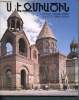 Saint Etchmiadzine. Karagueozian Varteres,  Khandjian Grigor,  Adian V