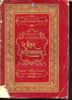 Le g&eacute;nie du christianisme - Biblioth&egrave;que des coll&egrave;ges et des maisons d'&eacute;ducation. Chateaubriand