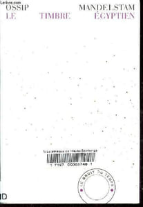 Le timbre égyptien.